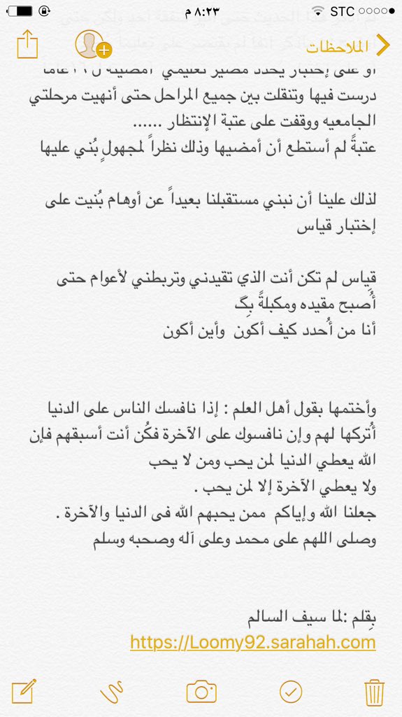 Laama_2030 tweet picture