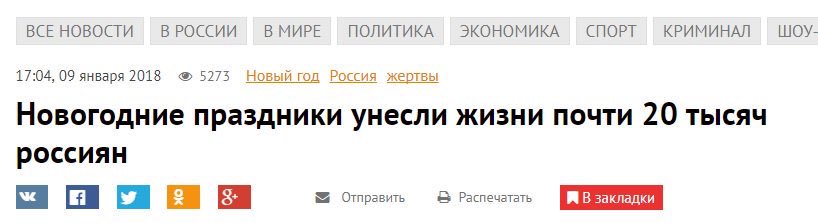 Російські найманці чотири рази порушили перемир'я. По захисниках Водяного стріляли з мінометів, - штаб АТО - Цензор.НЕТ 2454