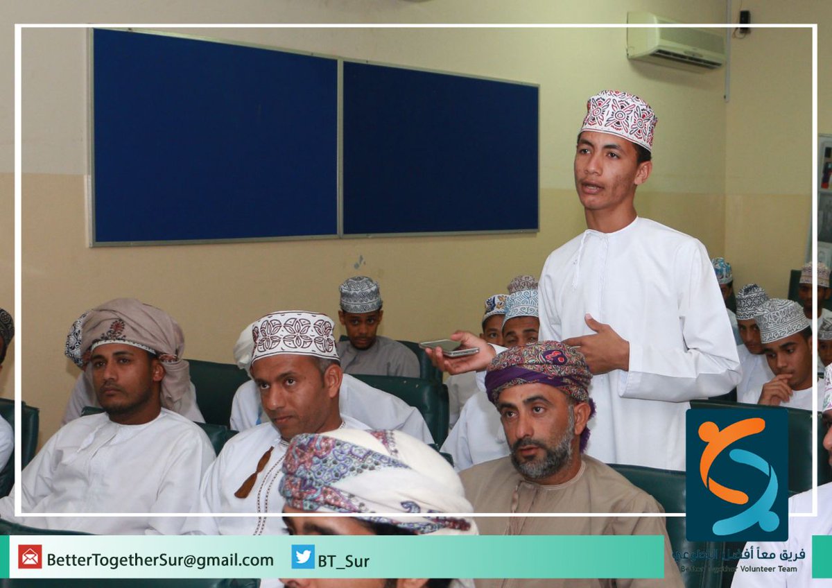 محاضرة بعنوان (التطوع حياة) ألقاها المهندس / عبدالله بن محمد بن حمد الغيلاني .. عميد المتطوعين بولاية صور 
اليوم : الخميس 
الموافق : 11 يناير 2018م
 imgur.com/gallery/B9SqZ
@Sur_NewsNet 
#التطوع 
#التطوع_حياة