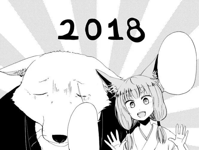 【告知】『狐のお嫁ちゃん』幕間13が公開されました。よろしくお願いします! https://t.co/j1eV28EeRu #みんなのコミック #みんコミ 