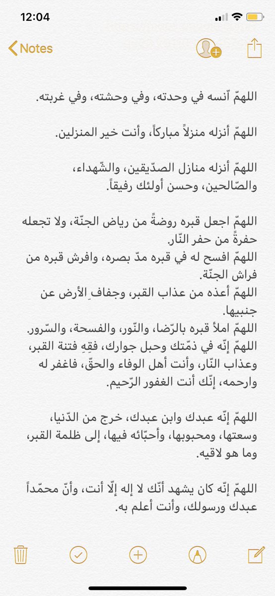 Saeedalsaify's tweet image. 