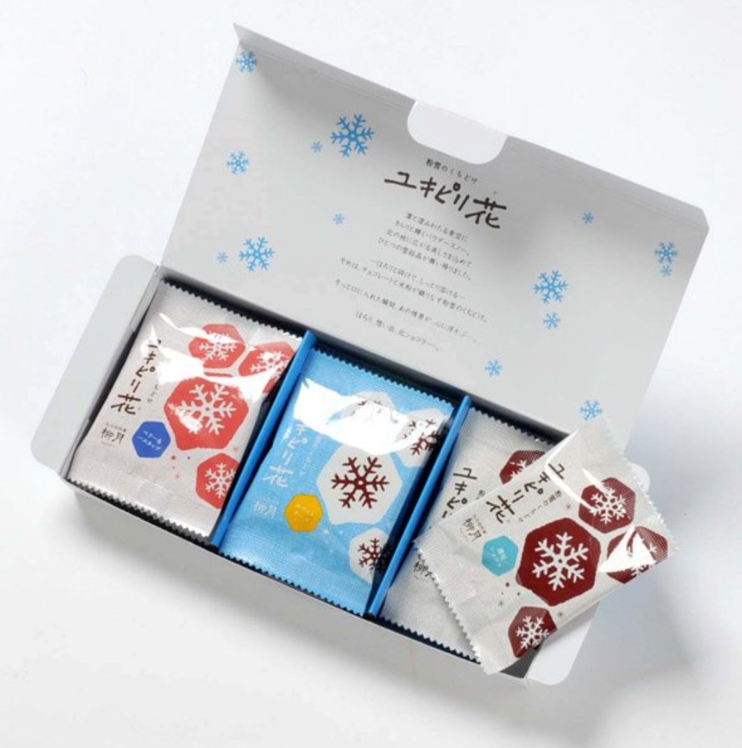 小柳種世、【初雪】、希少な額装用画集より、新品額装付、状態良好 ユキピリ花食べたい衝動やばい… 北海道の柳月ってお菓子のブランドの