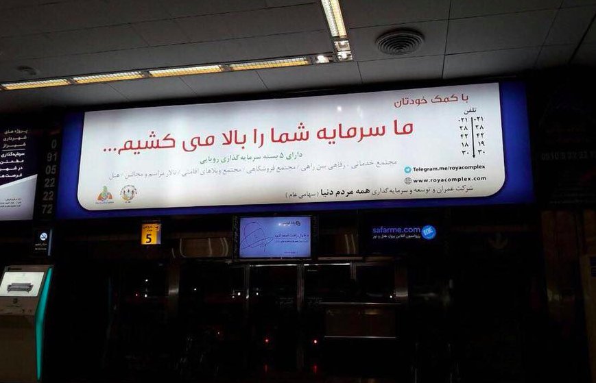 Hoveydaa's tweet photo. صداقت ش لعنتی صداقت ش https://t.co/jnpRINCinn
