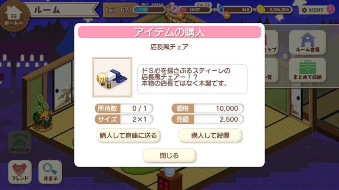 春雨さん がハッシュタグ きららファンタジア をつけたツイート一覧 1 Whotwi グラフィカルtwitter分析 春雨さん がハッシュタグ きららファンタジア をつけたツイート一覧 1 Whotwi グラフィカルtwitter分析