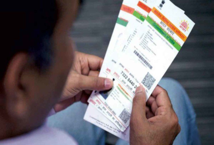 Link Aadhaar Card (@AadhaarSeeding) / Posts / X