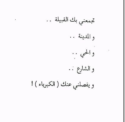 _ الكاتبة ندى ناصر