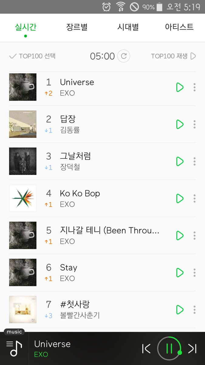 youngza_'s tweet photo. 짜란다 짜란다 https://t.co/rVacGpAtww