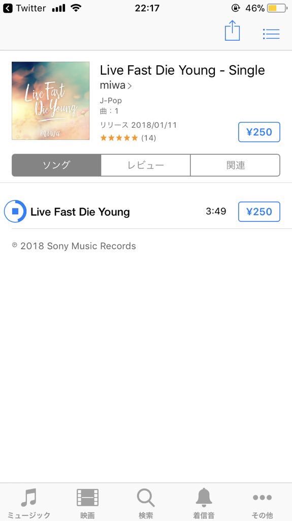 akubi_chan__'s tweet photo. #miwa
#Live Fast Die Young-Single

新曲良すぎる〜😢👶🏼💯💓❤️
miwaの声はいつでも元気でる https://t.co/QzGQk3zcSj