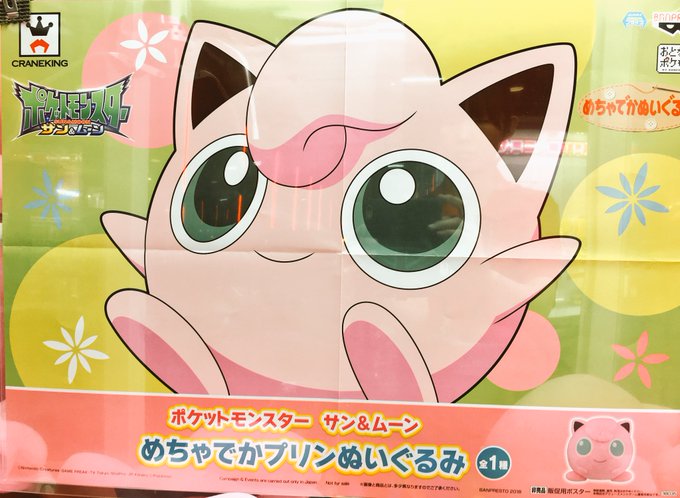 ポケットモンスターのtwitterイラスト検索結果 古い順 ポケットモンスターのtwitterイラスト検索結果 古い順