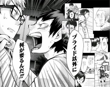 ハイキュー 心に残る名言集10選 マンガ考察 Com
