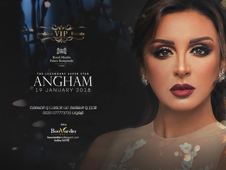 ArabianEvents's tweet photo. كن نجماً بين أرقى الحضور في حفلات VIP العرب
بفندق كيمبنسكي القاهرة الجديدة https://t.co/vyT8D7LXD5