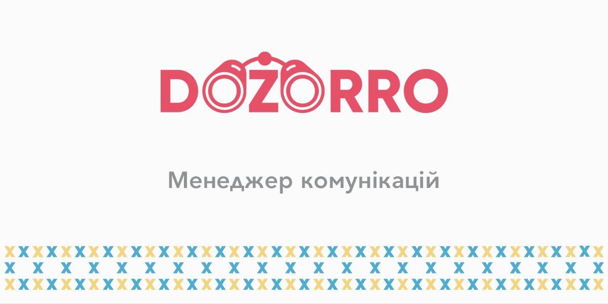LobbyX's tweet photo. Шукаємо
Менеджера комунікацій
в https://t.co/FDsG2GXJPk
https://t.co/heKazjPRv6
#communications #manager #pr #dozorro #prozorro #procurement #комунікації #закупівлі #Київ #вакансія #LobbyX https://t.co/eCZWemgp5P