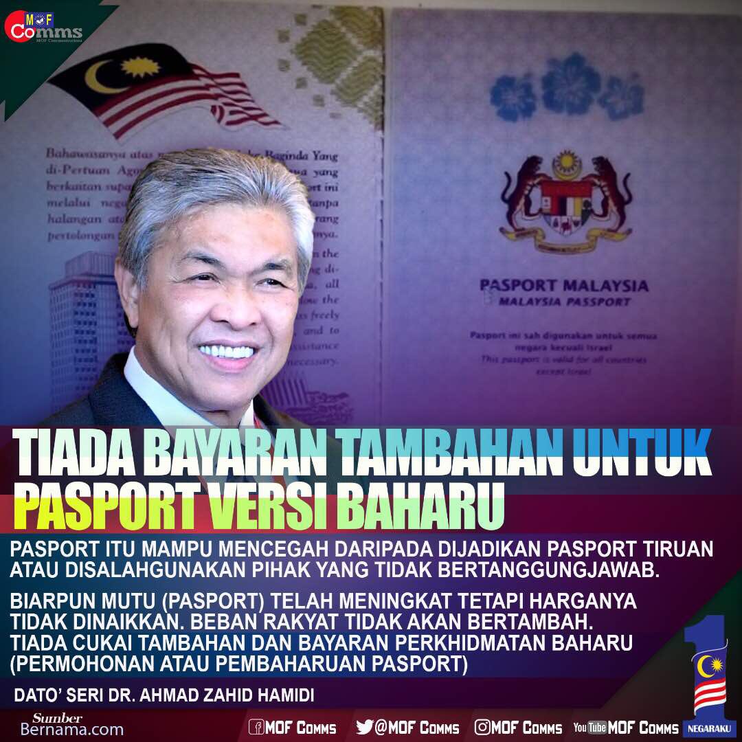 Misiah Taib On Twitter Tiada Caj Tambahan Untuk Pasport Versi Baharu Yab Tpm Zahid Hamidi Negaraku