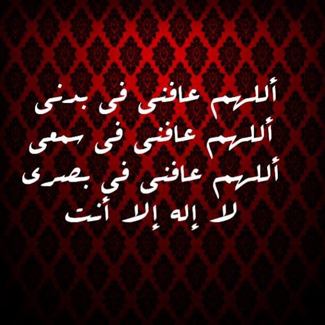 عادل علي بن علي tweet media