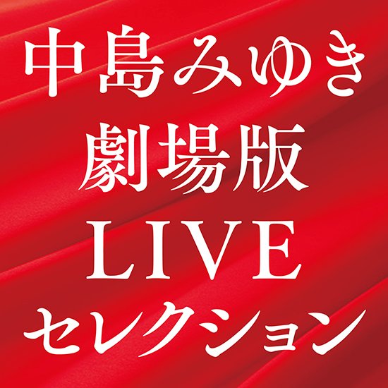 歌旅 Twitter Search 歌旅 Twitter Search