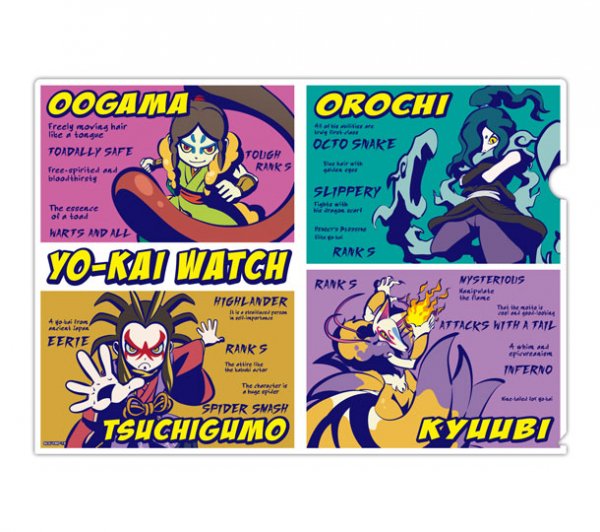 妖怪ウォッチ 大ガマ 土蜘蛛 キュウビ オロチ ファイル 妖怪ウォッチ 大ガマ 土蜘蛛 キュウビ オロチ ファイル - メルカリ