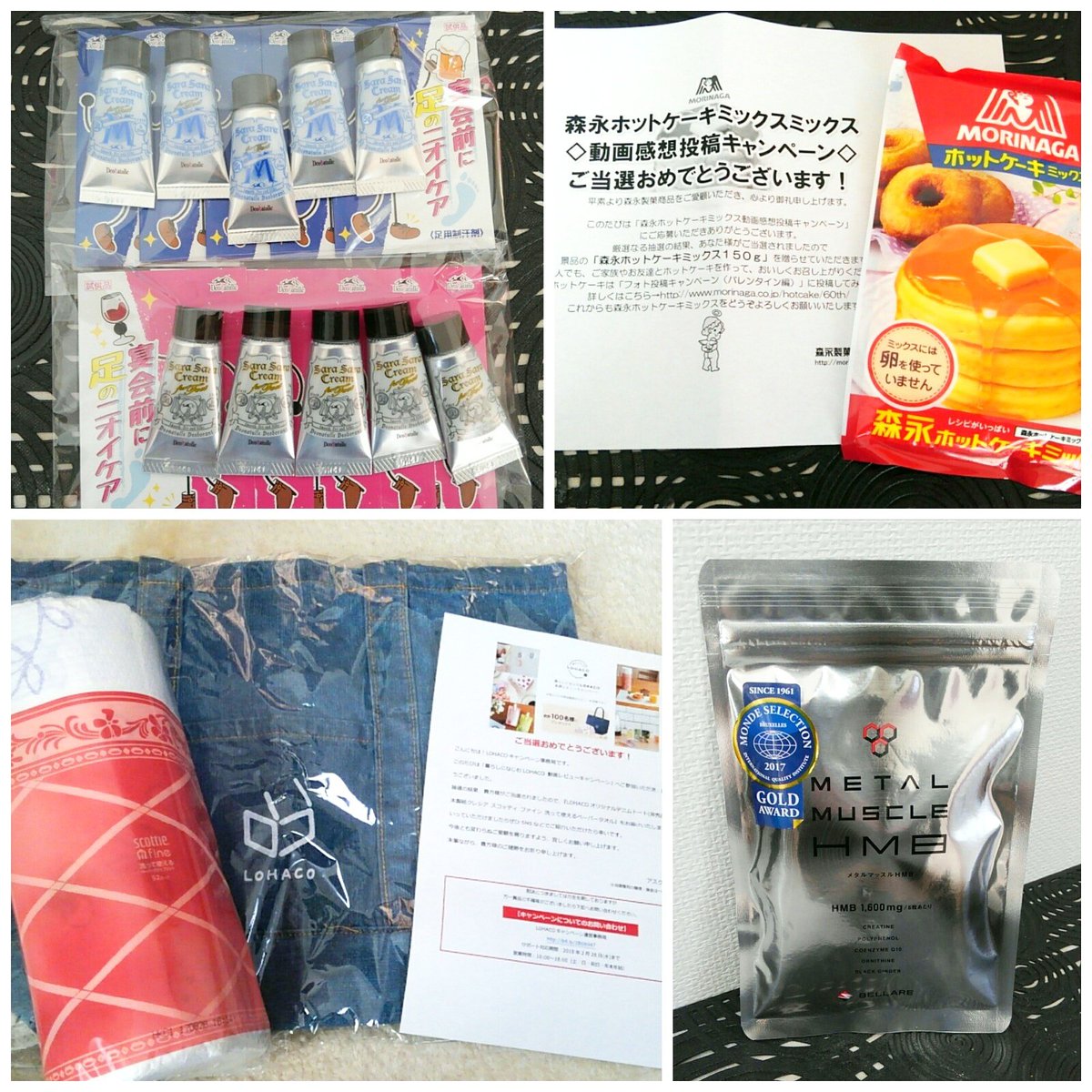 Lohaco限定