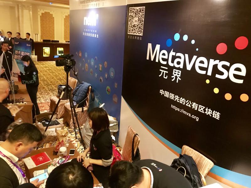 Metaverse tweet media