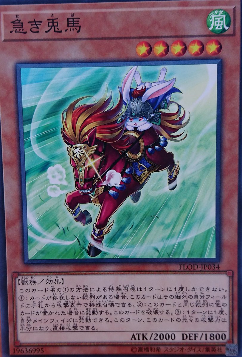 Hattoman Twitterissa 遊戯王 フレイムズ オブ デストラクション ノーマルレア ノーレア 全4種類 急き兎馬 Flod Jp034 ボイコットン Flod Jp035 取捨蘇生 Flod Jp066 やぶ蛇 Flod Jp080 遊戯王 ノーレア T Co Ukalu4ytpe