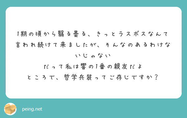 Kokei Koukei77 Twitter
