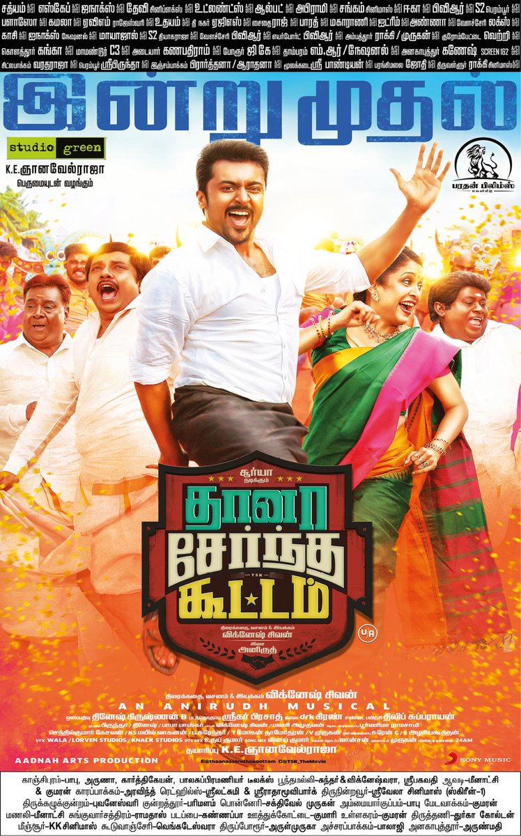 TamilaninCinema's tweet photo. #ThaanaaSerndhaKoottam ! இன்று முதல் ! Positive Reviews Already ! BlockBuster ! 

#TSKFromToday #TSKFromPongal #TSK @Suriya_offl @VigneshShivN @StudioGreen2 @kegvraja @KeerthyOfficial @dineshkrishnanb @meramyakrishnan @RJ_Balaji https://t.co/b4s0nNhJUh