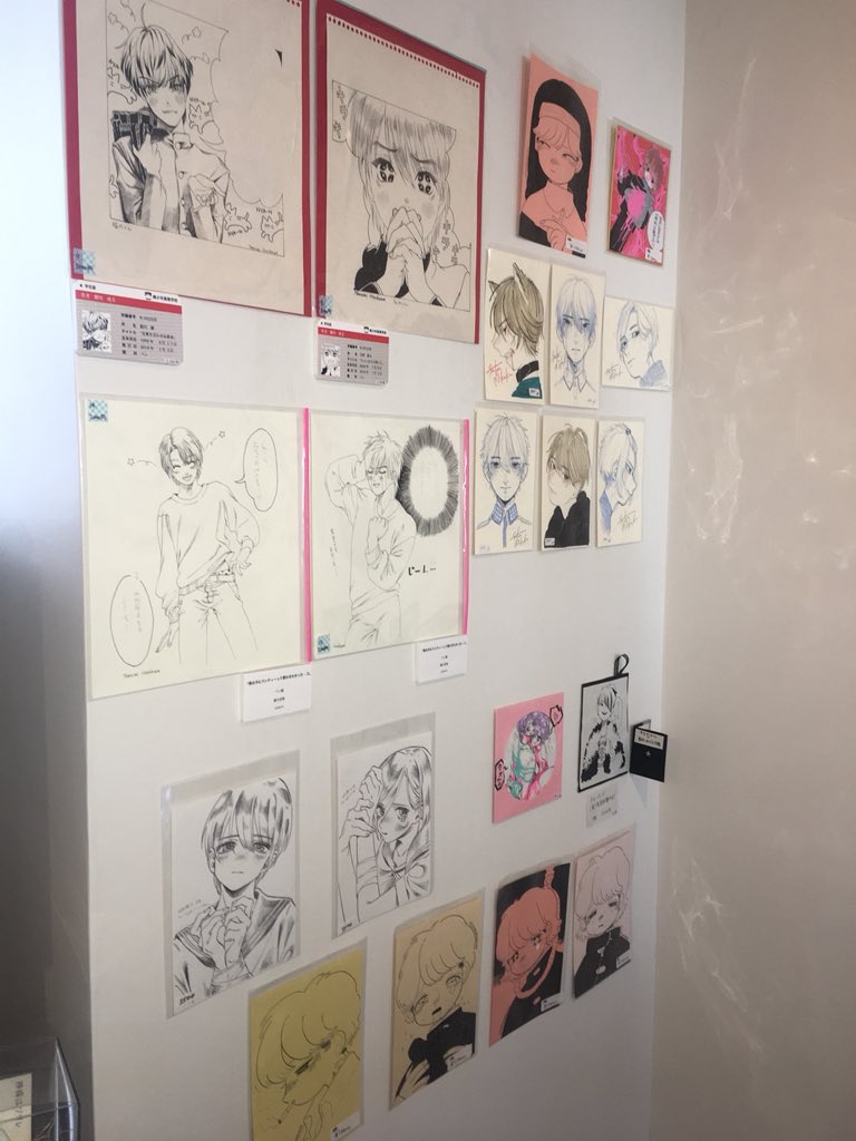 本日美少年最終日です🐷💖💖

是非是非原宿に来て下さい💖💖

在廊&似顔絵 
砂糖みかく
neguko
細川成美
豚箱ゑる子

 #美少年展 