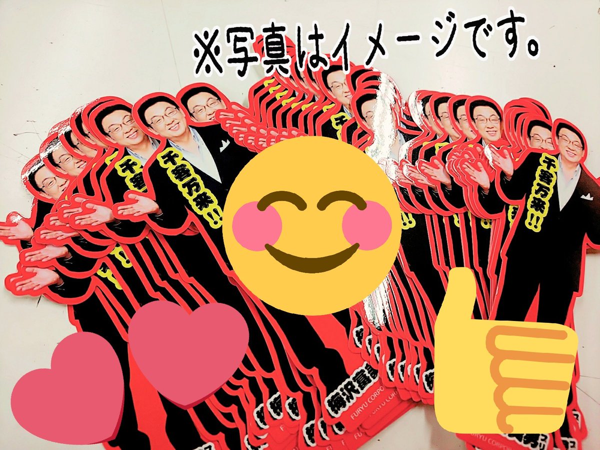 原宿プリッコ Harajukupurikko تويتر 原宿プリッコ Harajukupurikko تويتر