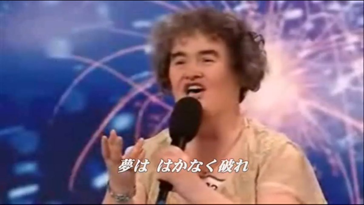 ট ইট র 宇都直樹 7 3 Melody フルアルバム発売 おはようございます 大好きなスーザンボイルの オーディション動画 T Co 7otj3ahe 12歳で歌を始めて 47歳でブレイク 挫けそうな時はこれを思い出して 勇気をもらってます