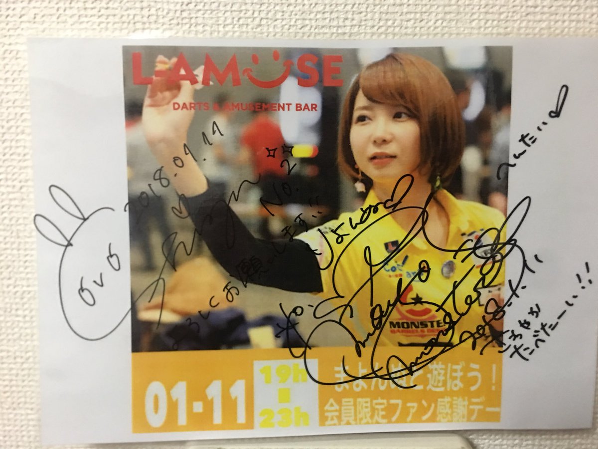 一ノ宮しずか Twitter Search