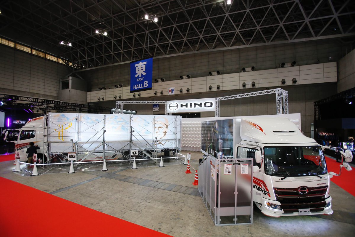 いよいよ本日から東京オートサロン2018開幕です！
日野自動車ブースは東8ホールです。
皆さまのご来場をお待ちしております！
#日野自動車 #TAS2018