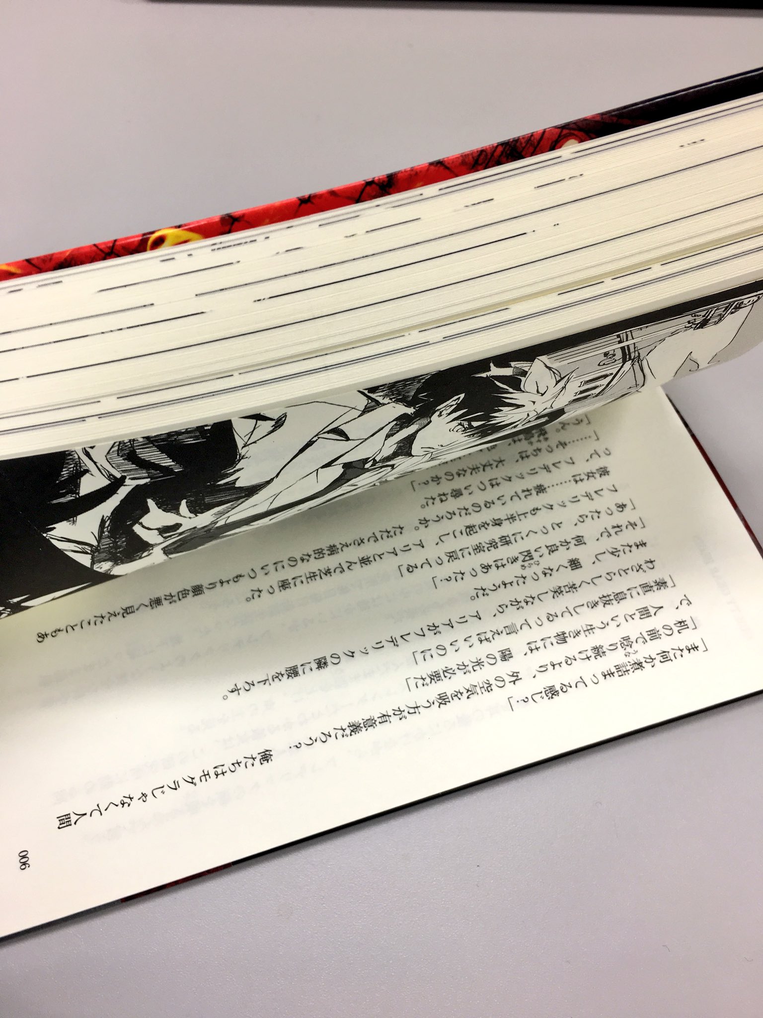 アークシステムワークス公式ツイッター 1 発売 ギルティギア シリーズ最新ノベル Guilty Gear Begin のサンプルを頂きました 石渡太輔の描き下ろしイラストを これでもか とご堪能頂けるggファン必携の一冊 通常版の他 Ecサイト限定の