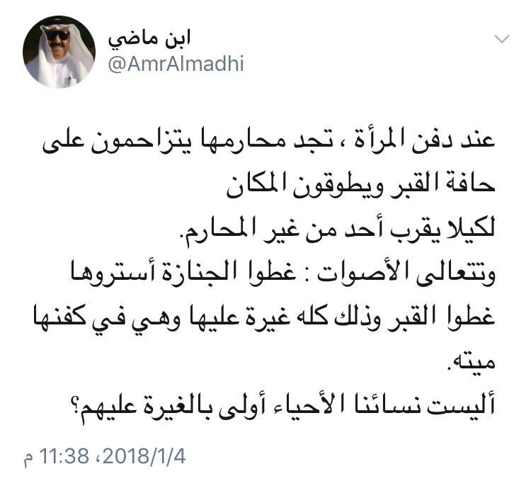 jklo677's tweet photo. #الشعب_يرحب_دخول_النساء_للملاعب https://t.co/sUikESvxAl