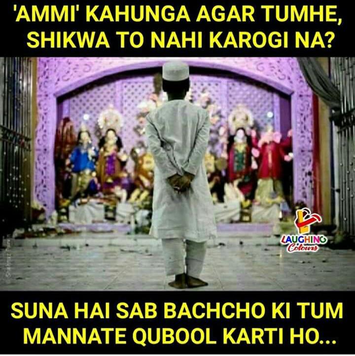 Umair_Hashmi147's tweet photo. Heart Touching Lines From A Muslim Kids ❤ https://t.co/oQOy03DHwP