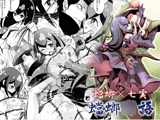 真庭のtwitterイラスト検索結果 古い順 真庭のtwitterイラスト検索結果 古い順