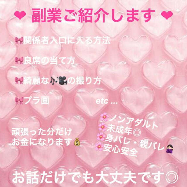 s ♡ tweet media