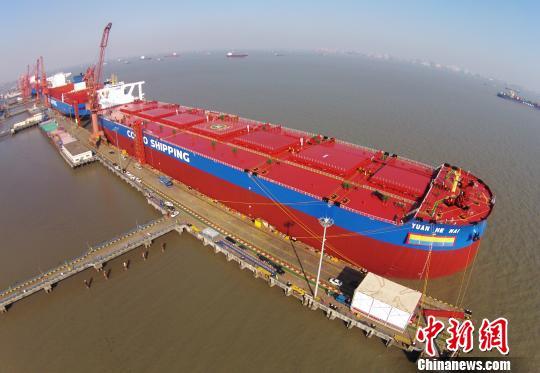 The world's largest second-generation vloc (very large ore carrier), a ...