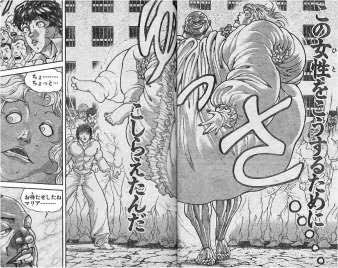 刃牙道 ビスケット オリバの戦績について詳しくまとめてみた まんが人気考究