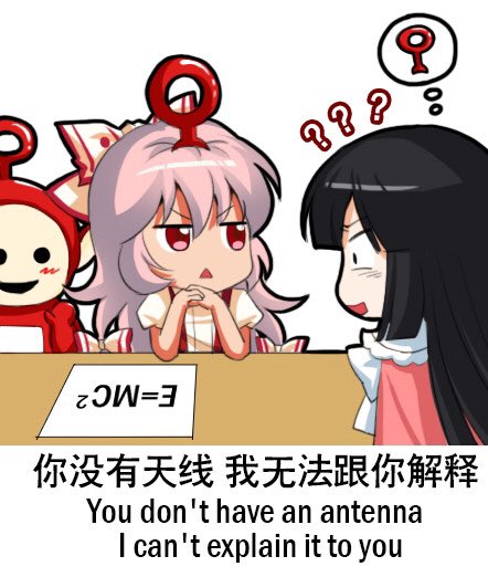 You don't have an antenna,I can't explain it to you. 