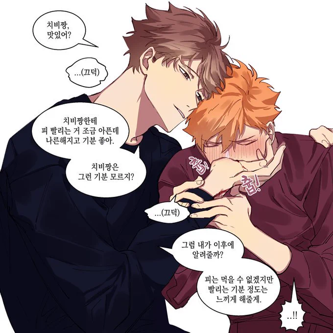 이번엔 히나타가 뱀파로 세죠히나
보고파서.. 매번 그려도 어렵다.. 어려워.. 점점 내 입맛대로 그리게 된다..ㅜㅋㅋ 