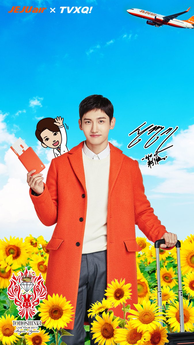 17 Jeju Air Page 22 Tvxq Today 17 Jeju Air Page 22 Tvxq Today