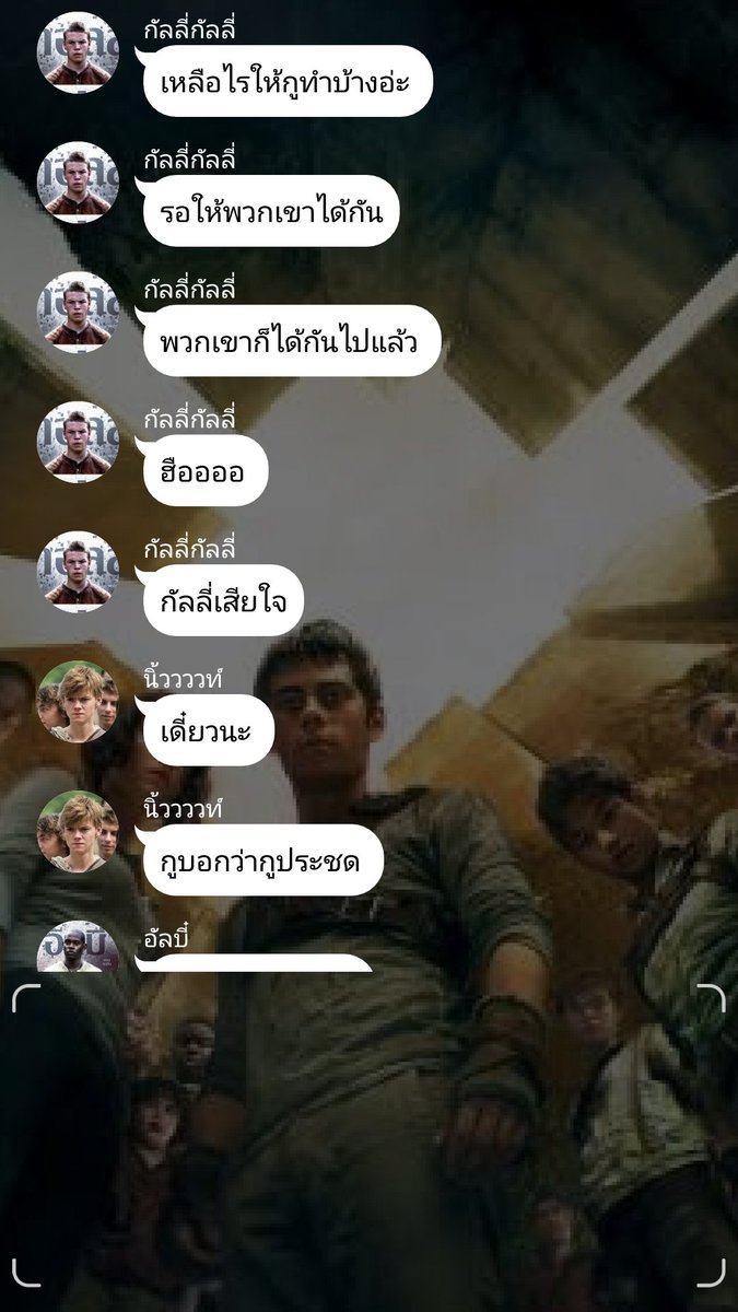 _amagadon's tweet photo. เราแต่งจอยมาเราชอบเรื่องนี้สุดละ 555555 เหมือนปลดปล่อยตัวเอง ไปค่ะ ไปอ่านกัน ฝากด้วยจ้าา
'จะเป็นยังไงถ้าวิคเก็ตส่งโทสับให้ชาวทุ่งใช้'
#dylmas
#mazrunner #thominho #Newtmas
https://t.co/EoEHp0M9hz https://t.co/QSVFBG7BTa