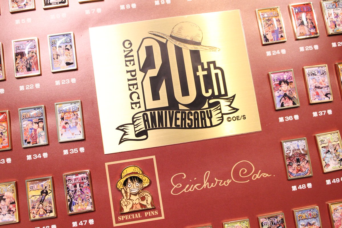ご案内】 『ONE PIECE』連載20周年記念 額装ピンズセット 78,000円+税