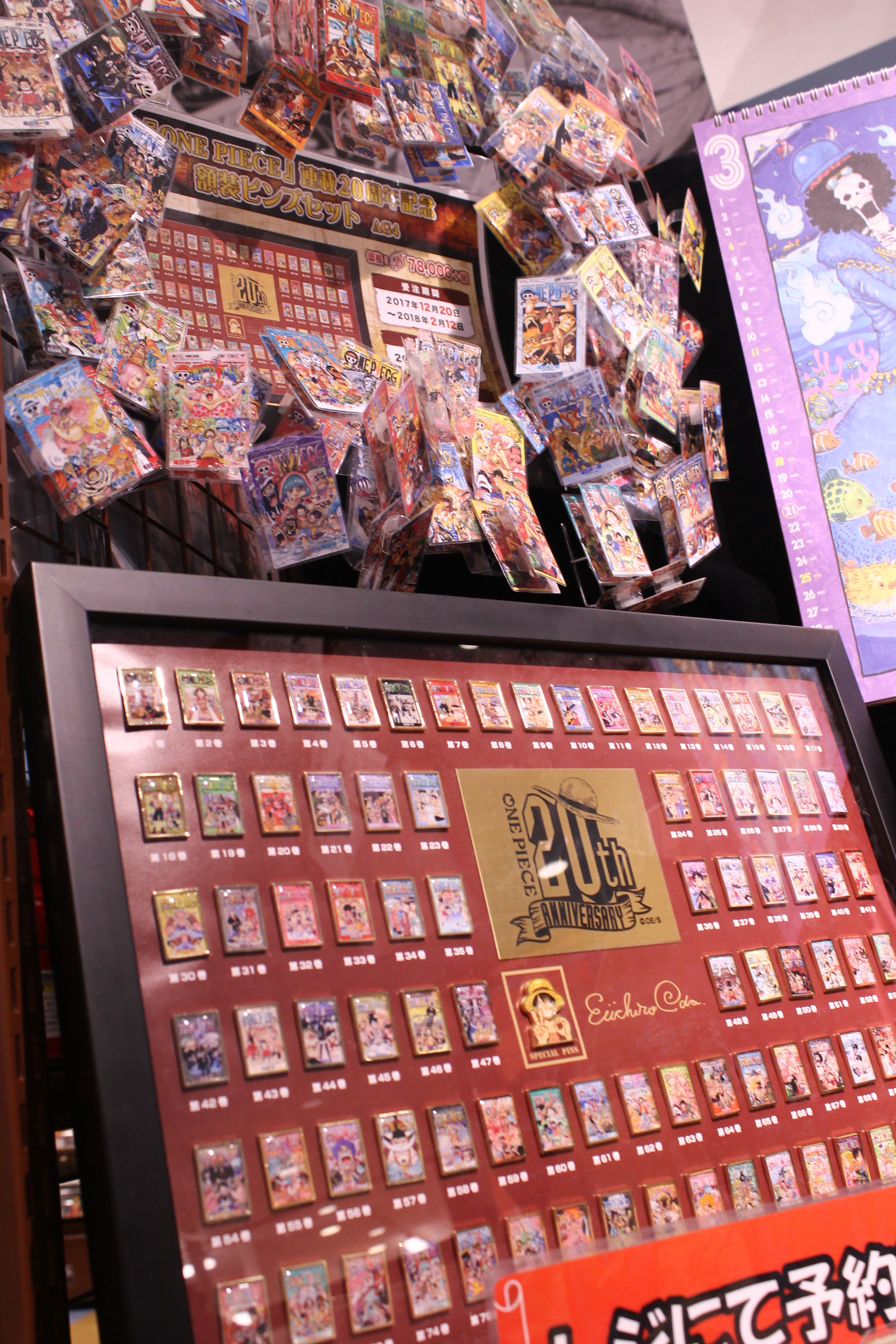 ワンピース 額装ピンズセット連載20周年記念