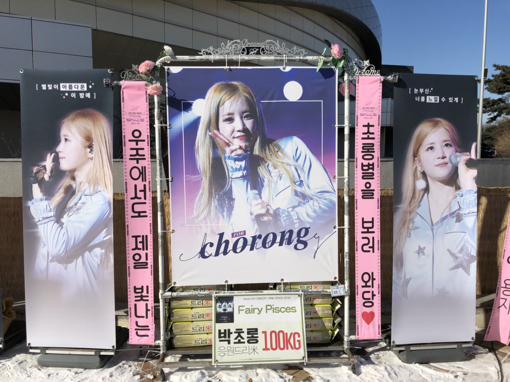 久々の韓国寒いです。