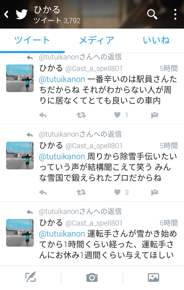 雪のため信越線立ち往生！新潟の人たちの優しさに触れられるツイートにほっこりw