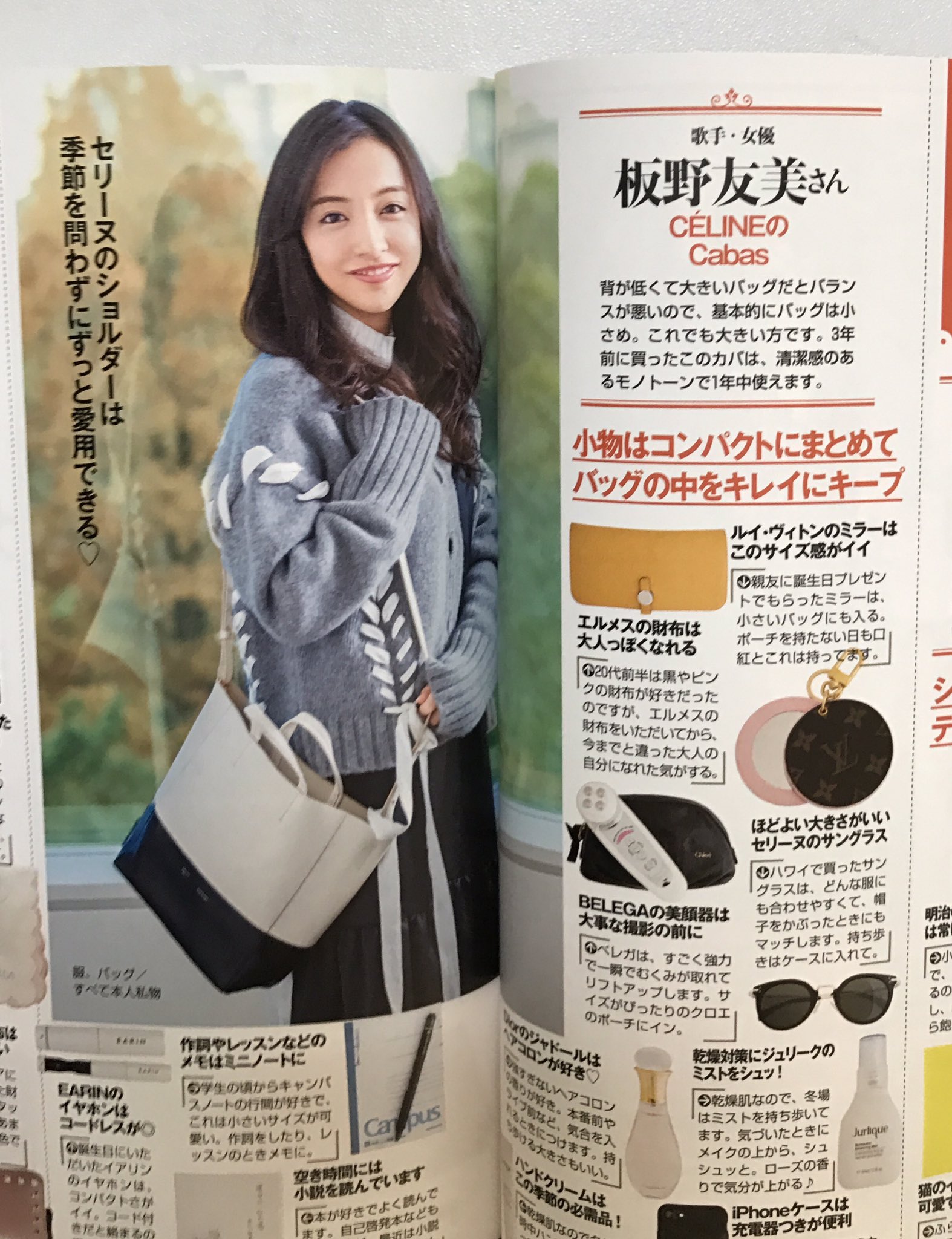 板野友美　付録サイン入り実物大ポスター 板野 友美 / 2012年ポスタータイプカレンダー : AKB48