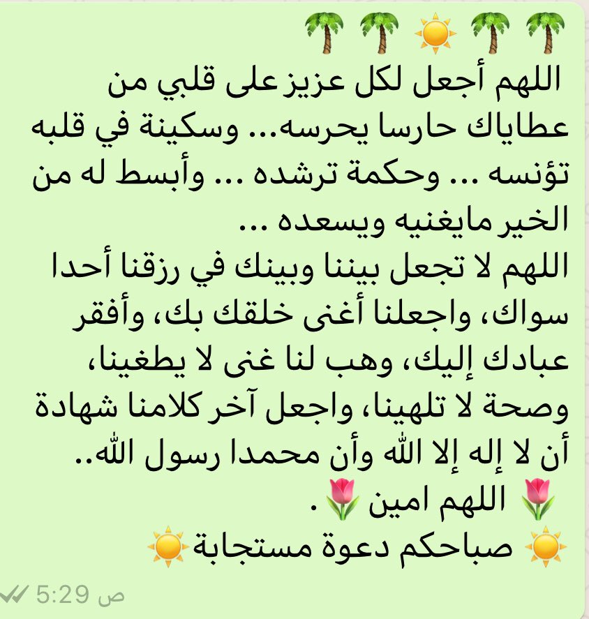 حسين الخالدي (@h123456010) on Twitter photo 
