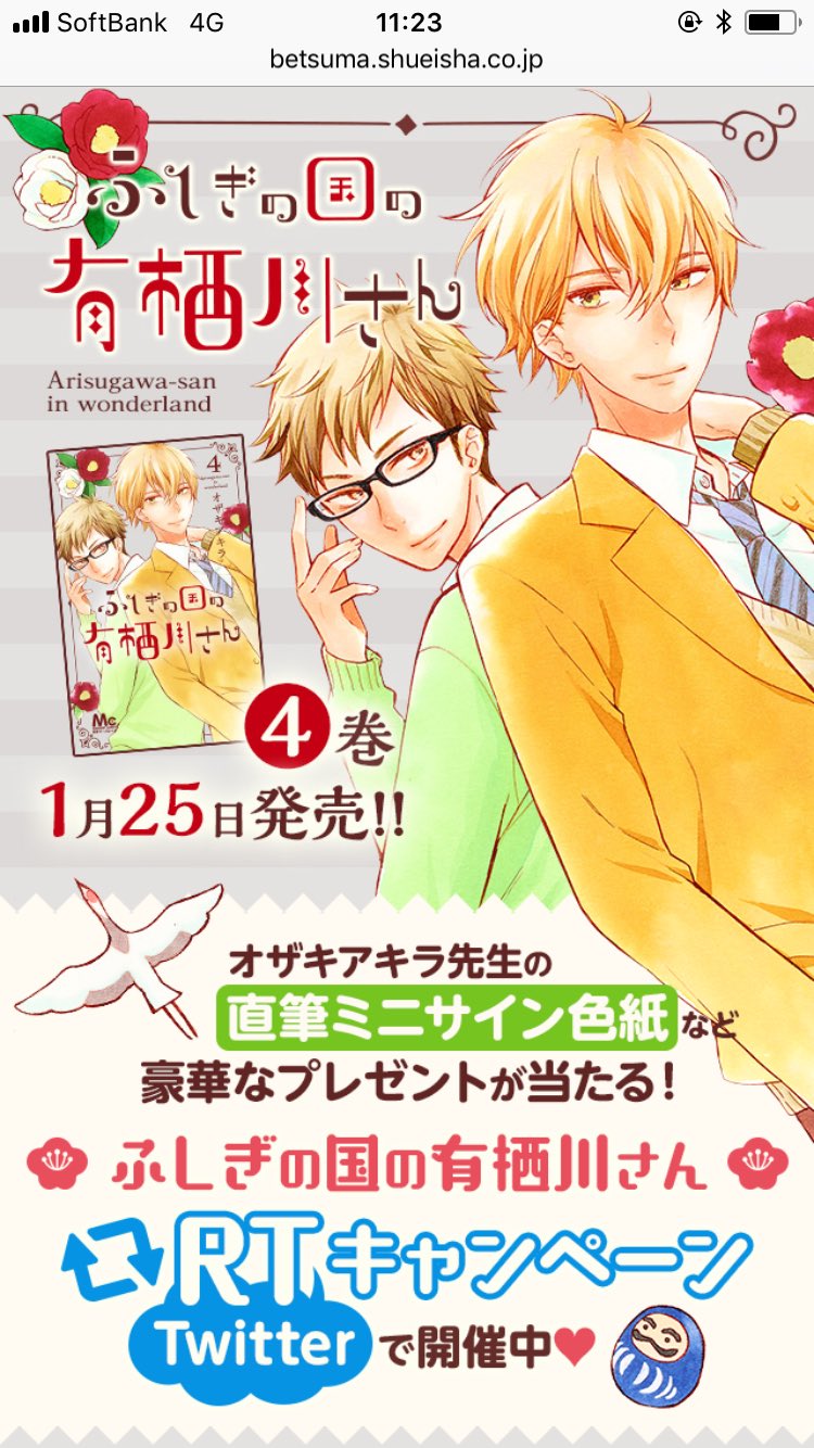 仮名書家　西谷卯木色紙作品 仮名書家 西谷卯木色紙作品 兵庫県書作家協会