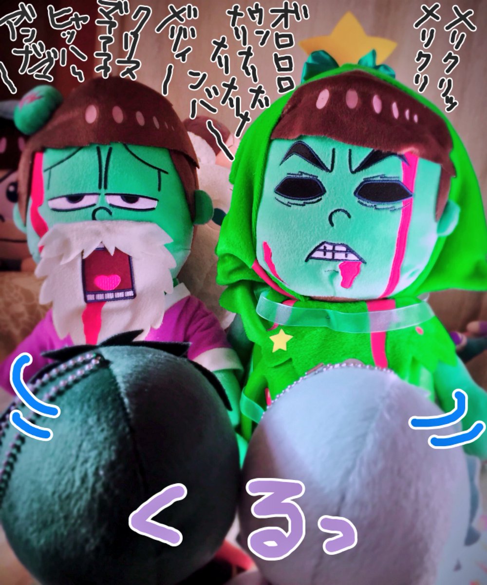 「せーのでふりかえろよ!」
「ぜってえうらぎんじゃねえぞ?!」
「「せーーーの!」」 