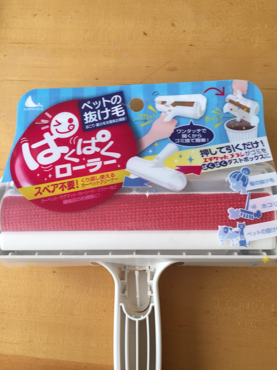 反発する アソシエイト 屋内 ホーマック ダストボックス Nfrloa Org